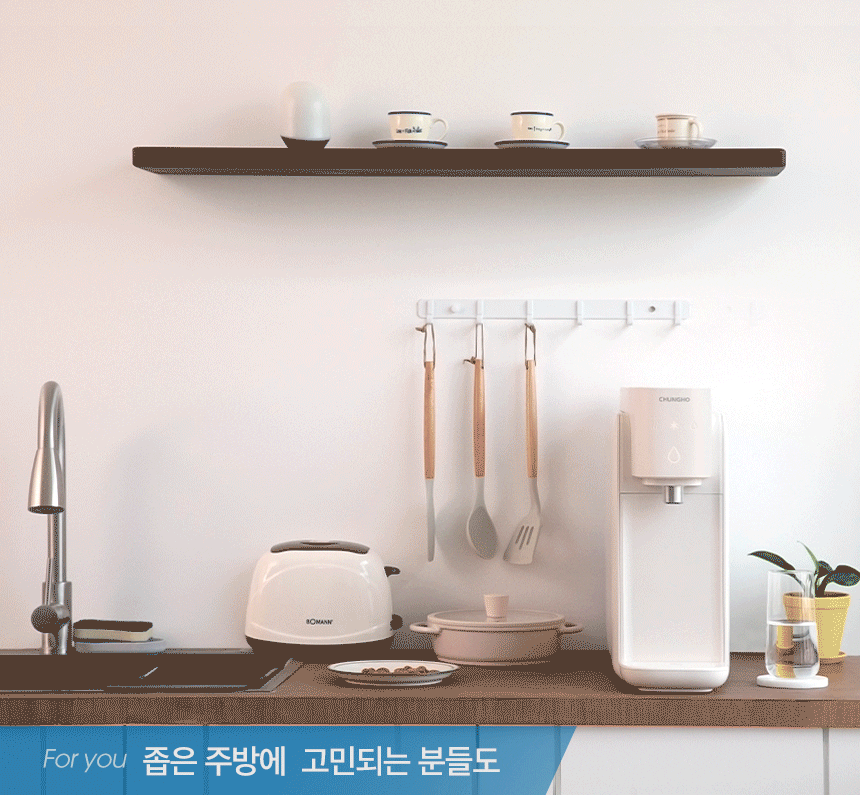 자가관리 셀프 냉정수기 상세 이미지 4