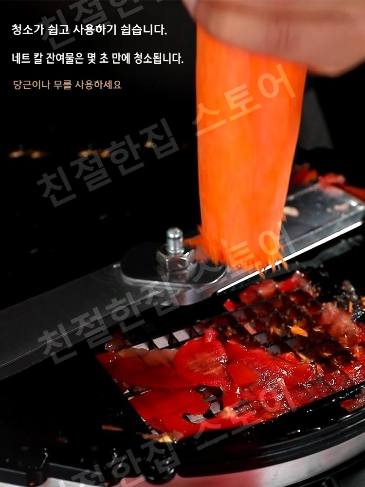 야채분쇄기 양배추절단기 써는기계 양파 양파슬라이스 다기능 채칼 칼날 - 상세 이미지 3
