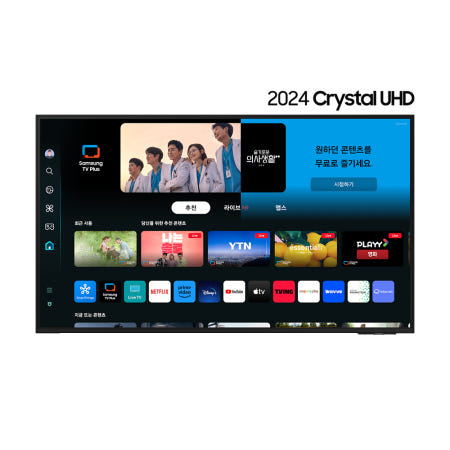 삼성전자 KU55UC7050FXKR UHD 4K TV 1등급 138cm(55인치) 벽걸이형