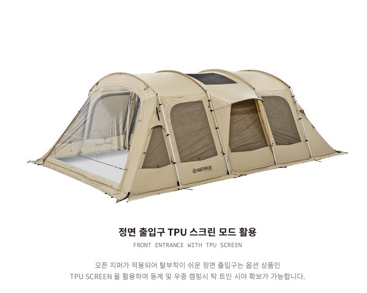 노스피크 TPU 패널 우레탄창 신형 tpu창 투명 퍼시픽 오션 4.0 호환 - 상세 이미지 3