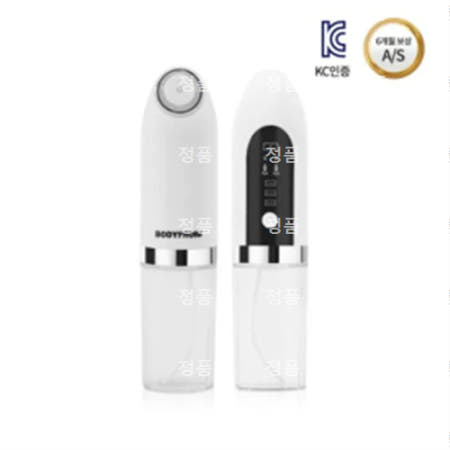바디프롬 아쿠아필링기 BF SC01