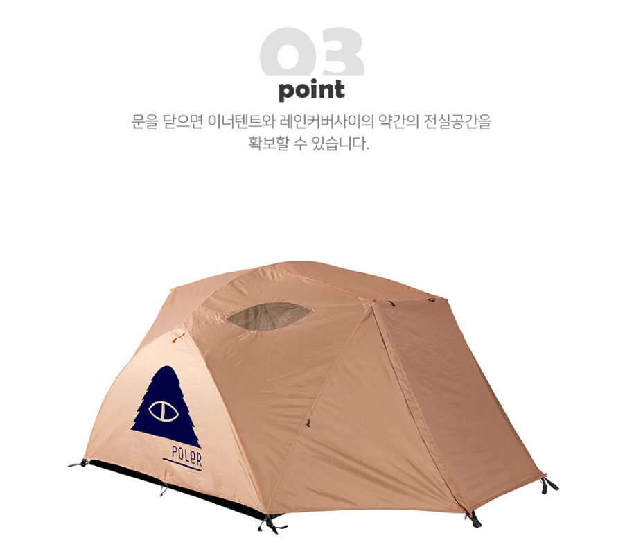폴러투맨 폴러 스터프 텐트 쉘터 백패킹 그늘막 경량 샌드 스톤 25년신형 - 상세 이미지 5