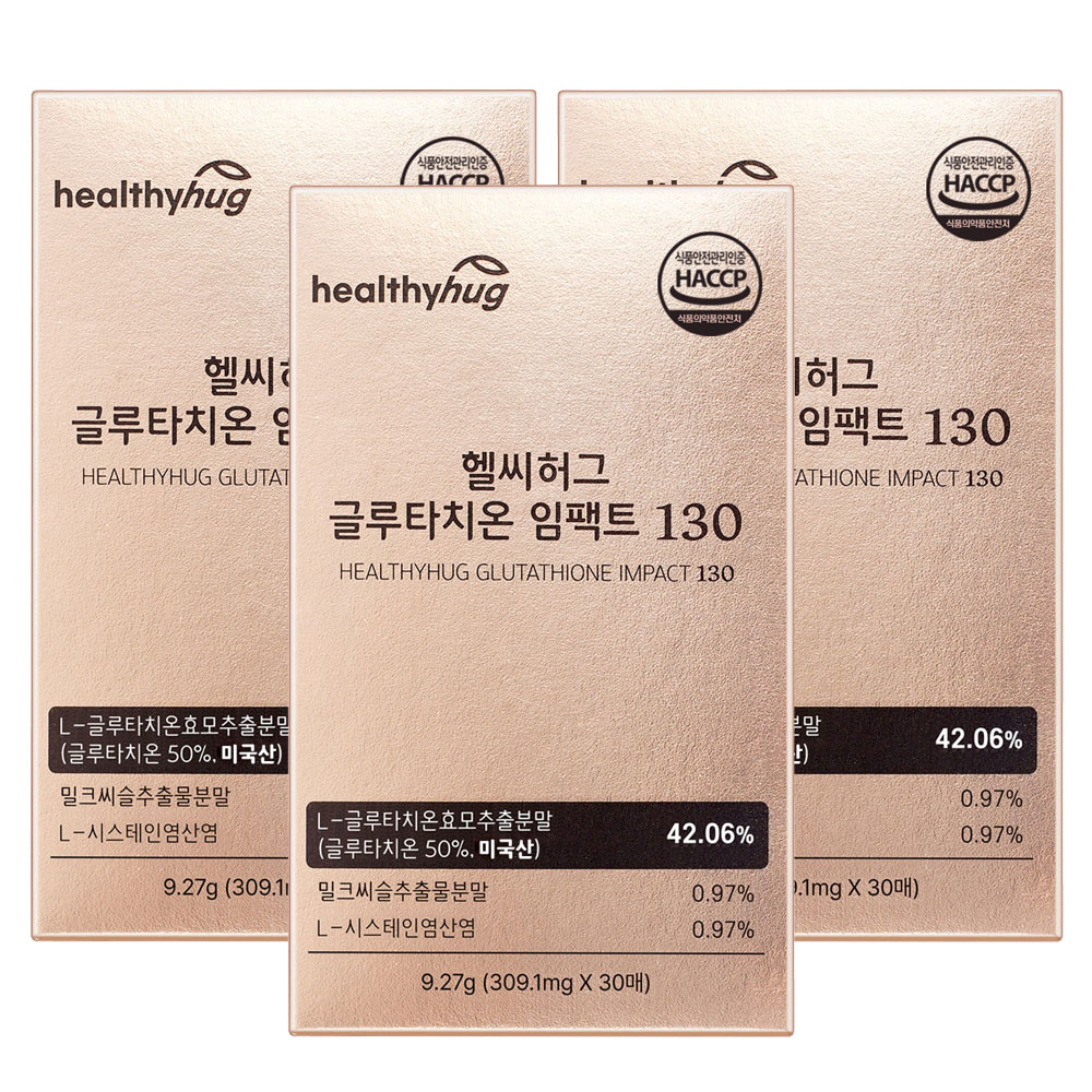 [세트] 헬씨허그 글루타치온 필름 임팩트 130 고함량 90매, 1개 - 상세 이미지 5