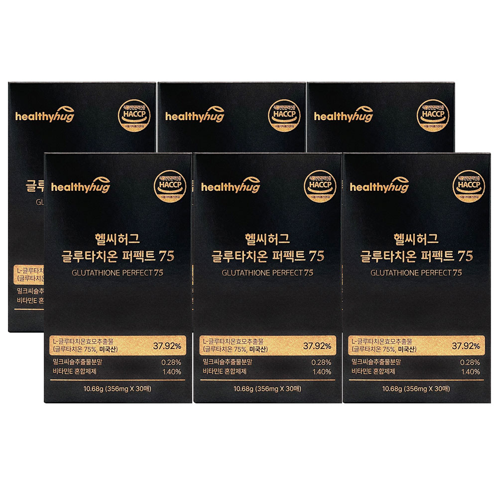 [환절기세일] 헬씨허그 글루타치온 필름 퍼펙트 75 효모 추출물 순도 75% 30매, 6개 - 상세 이미지 5