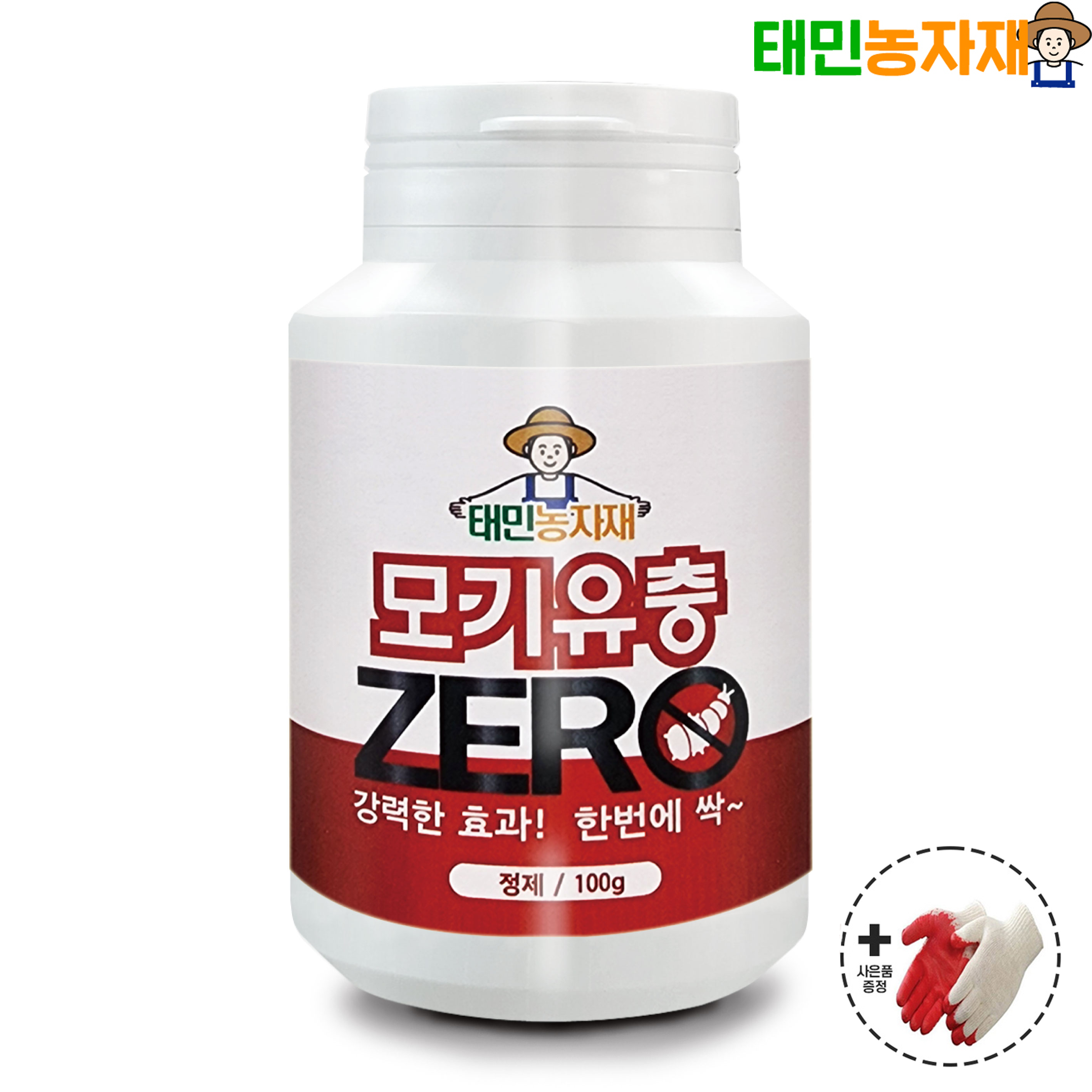 모기유충제로 살충제 방역 약 초파리 러브버그 바퀴벌레 벌레 해충 퇴치제