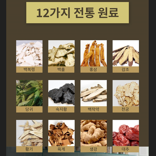 김소형 십전 보감탕 70ml 30포 x4박스 6년근 홍삼 12가지 전통한방재료 건강 선물 이미지 7