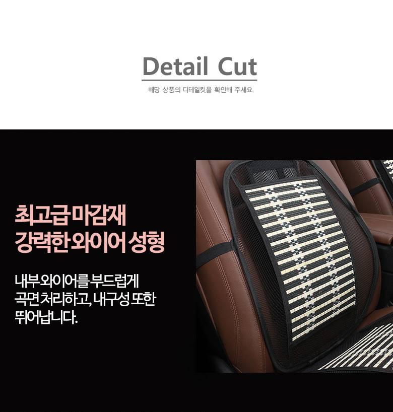 대나무 차 시트 여름용 매쉬 여름 차 시트 커버 이미지 7