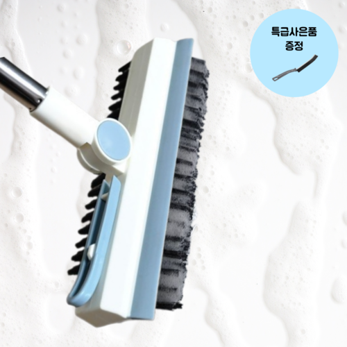 청소의정석 3in1 화장실 청소솔 도구 바닥 욕실청소 틈새 브러쉬 스퀴지