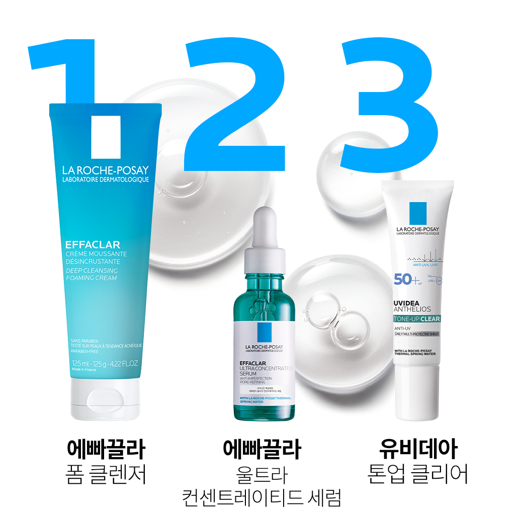 [라로슈포제] 에빠끌라 울트라 컨센트레이티드 세럼 30ml - 상세 이미지 4