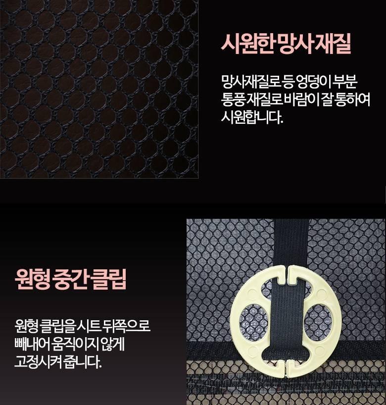 대나무 차 시트 여름용 매쉬 여름 차 시트 커버 이미지 8