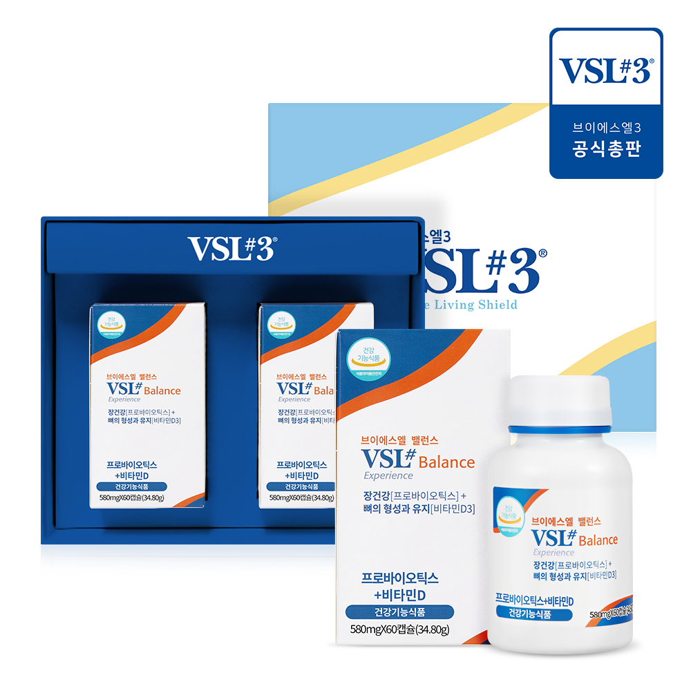 VSL3 브이에스엘 밸런스 장건강 100억 생유산균 비타민D 4개월분 120캡슐 선물세트 - 메인 이미지
