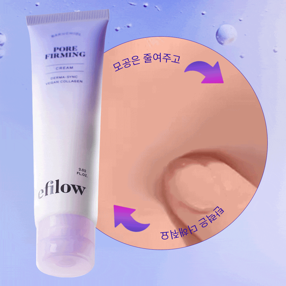 [1+1/도착보장] 에필로우 바쿠치올 모공수축 리페어 크림 / 주름 탄력 콜라겐 펩타이드 60ml, 2개 - 상세 이미지 4