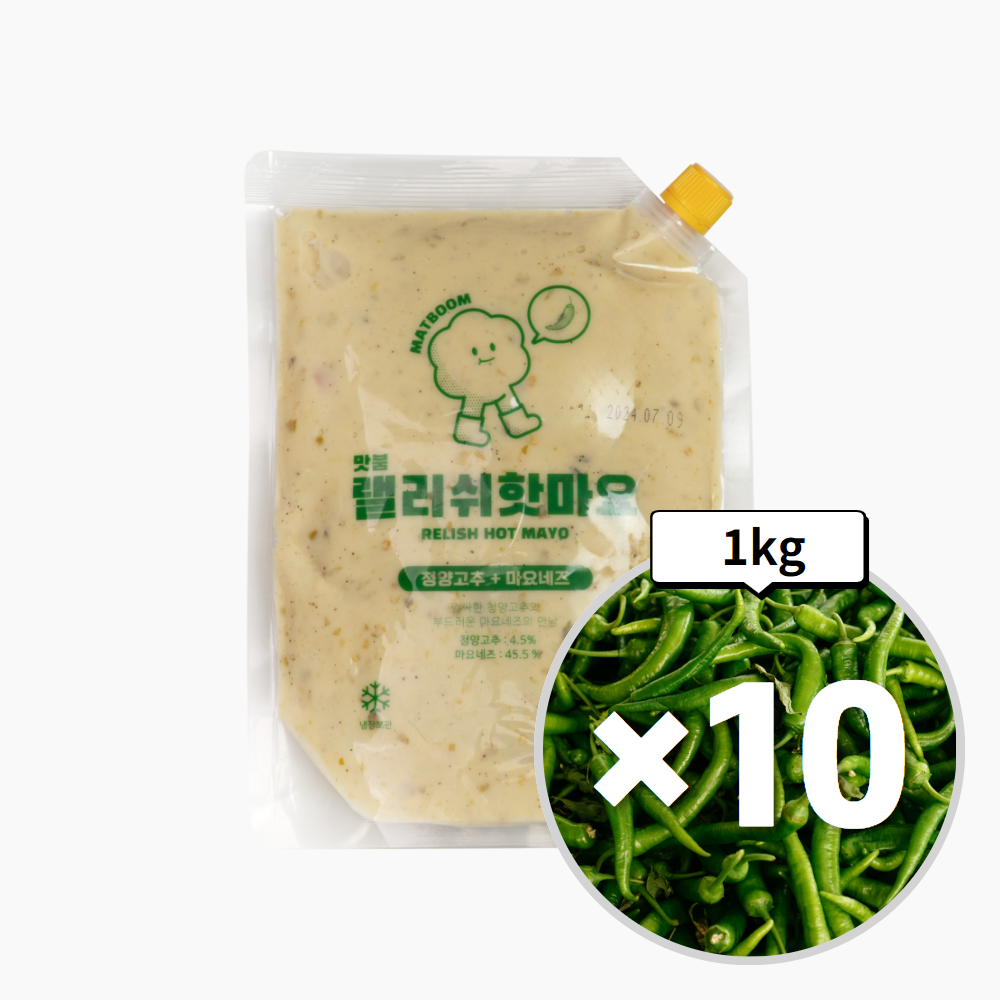 맛붐 청양고추마요소스 랠리쉬핫마요 1kg, 10개