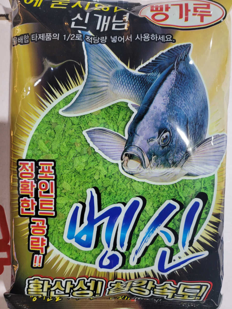 해원 벵신 카멜레온 벵에돔 빵가루 손에 묻지 않는 밑밥 집어제 파우더 - 상세 이미지 5