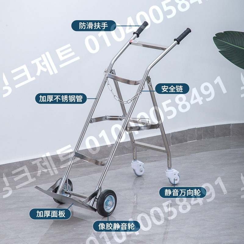 산소통 카트 운반 이동 가스 통 캐리어 스테인레스 스틸 의료용 - 상세 이미지 3