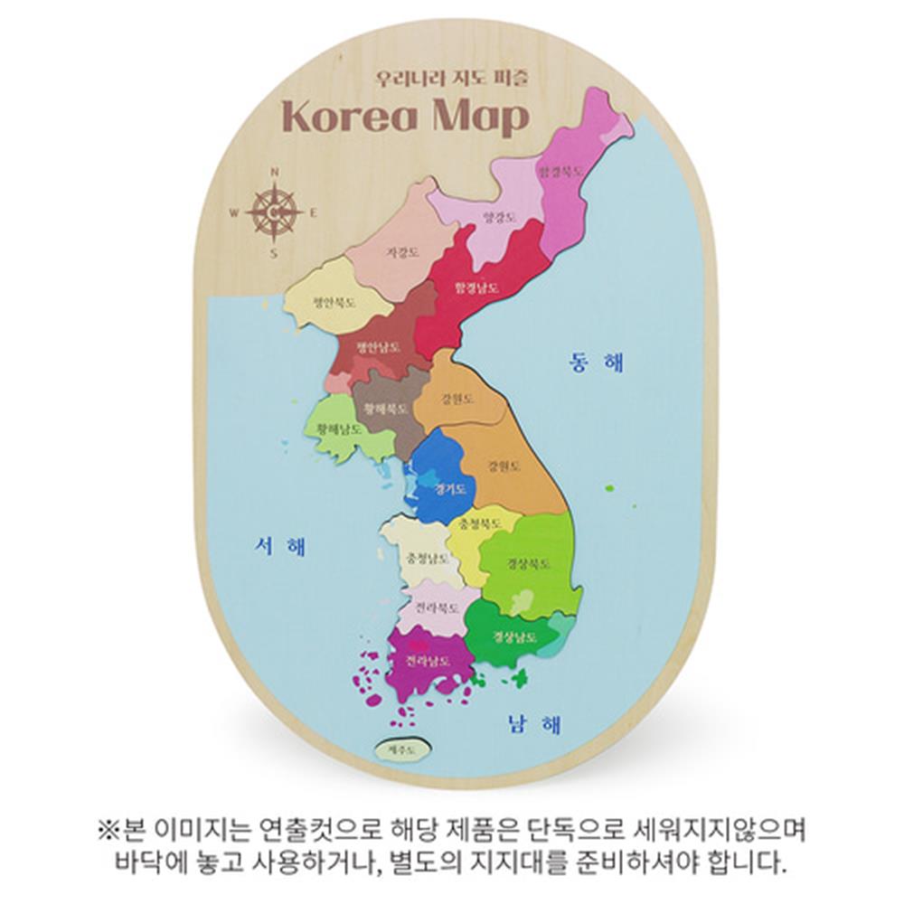대한민국지도