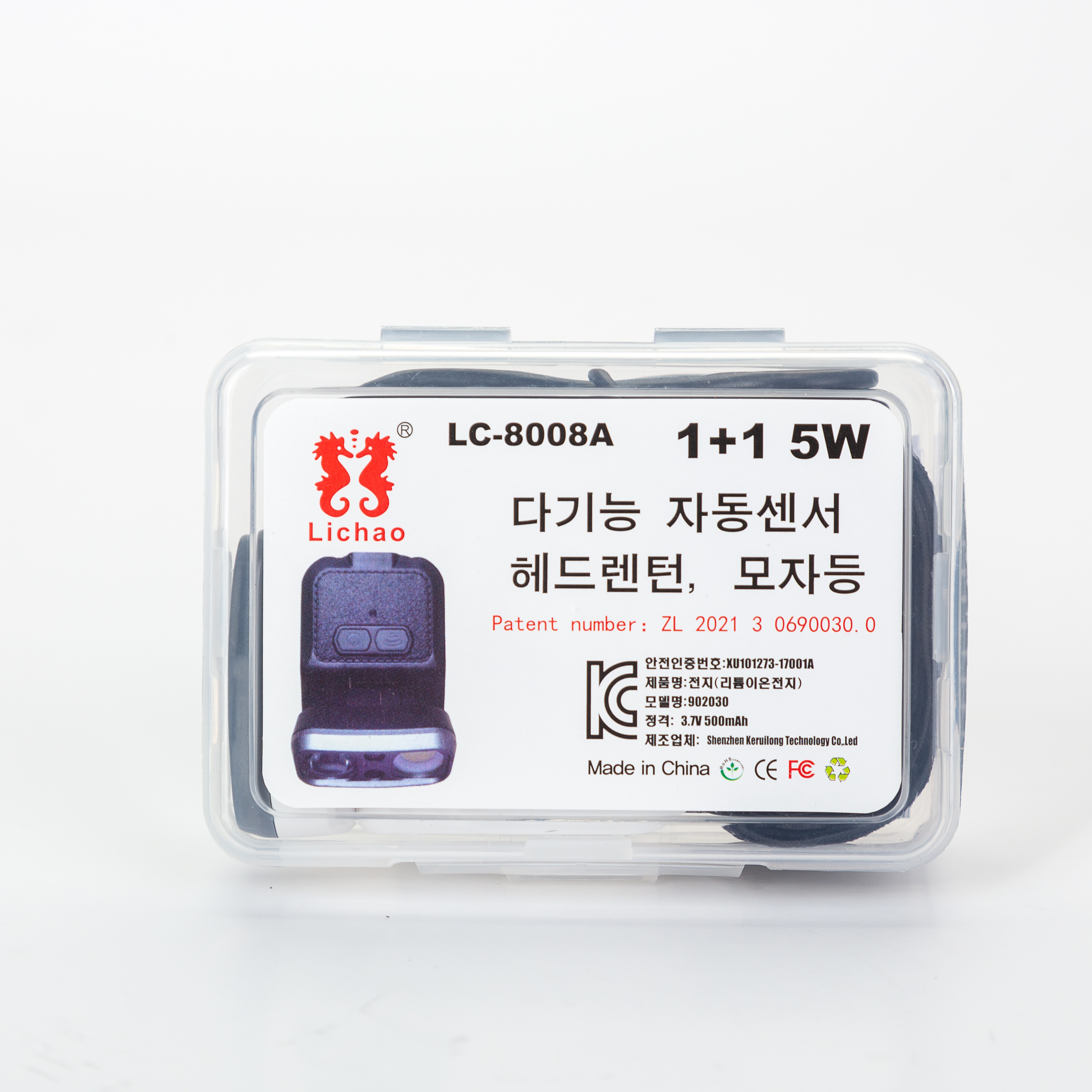 센서 꺾기 LED 헤드랜턴 해루질 낚시 캠핑 등산 BHL-05 이미지 6