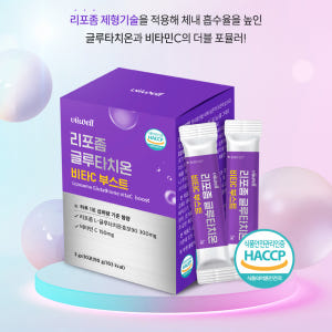 리포좀 글루타치온 300mg 순도 90% 비타민C 부터스 분말 가루 스틱... 맛있게 먹은 솔직 후기 - 상품 이미지 2
