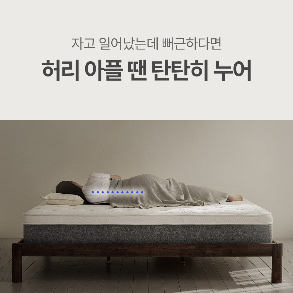 누어 탄탄히 킹 사이즈 침대 메모리폼 매트리스 30cm K