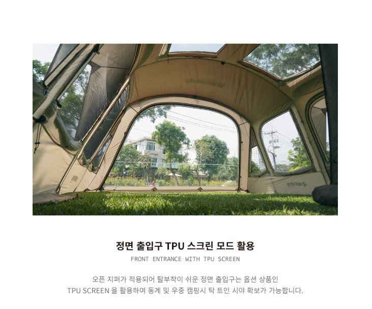 노스피크 TPU 패널 우레탄창 신형 tpu창 투명 퍼시픽 오션 4.0 호환 - 상세 이미지 4