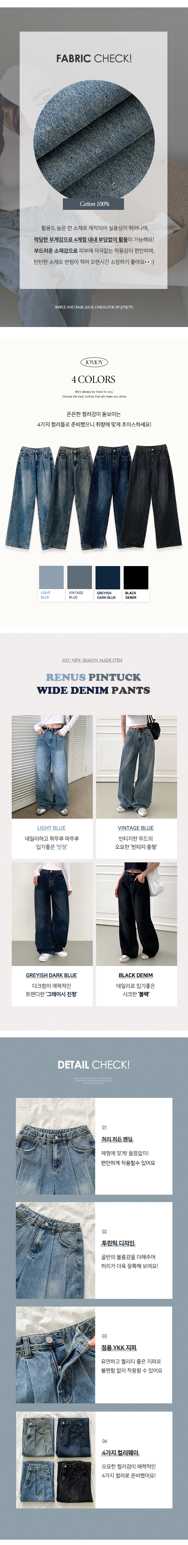 💗30%할인💗[히든밴딩!/3단기장] 레누스 하이웨스트 투 핀턱 청바지 코튼 와이드 빈티지 워싱 데님팬츠 상세 이미지 3