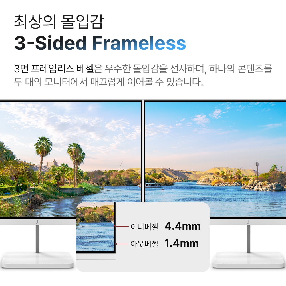 22인치 컴퓨터 모니터 주연테크 V22FX-W FHD 모니터 100Hz 모니터 모니터 추천