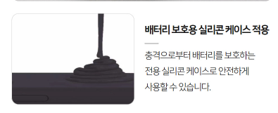 피싱조이 V100 브이백 블랙에디션 전동릴 배터리 밧데리 - 상세 이미지 5