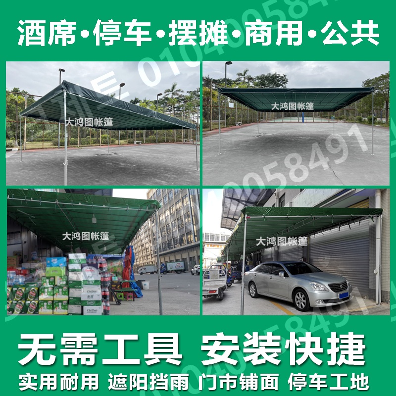 포장마차 천막 주차장 대형천막 접이식 야외행사장 세차장 그늘막 - 상세 이미지 5