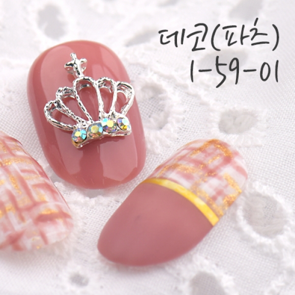 네일 파츠 실버&큐빅 오로라 왕관 (1개입) - 상품 이미지