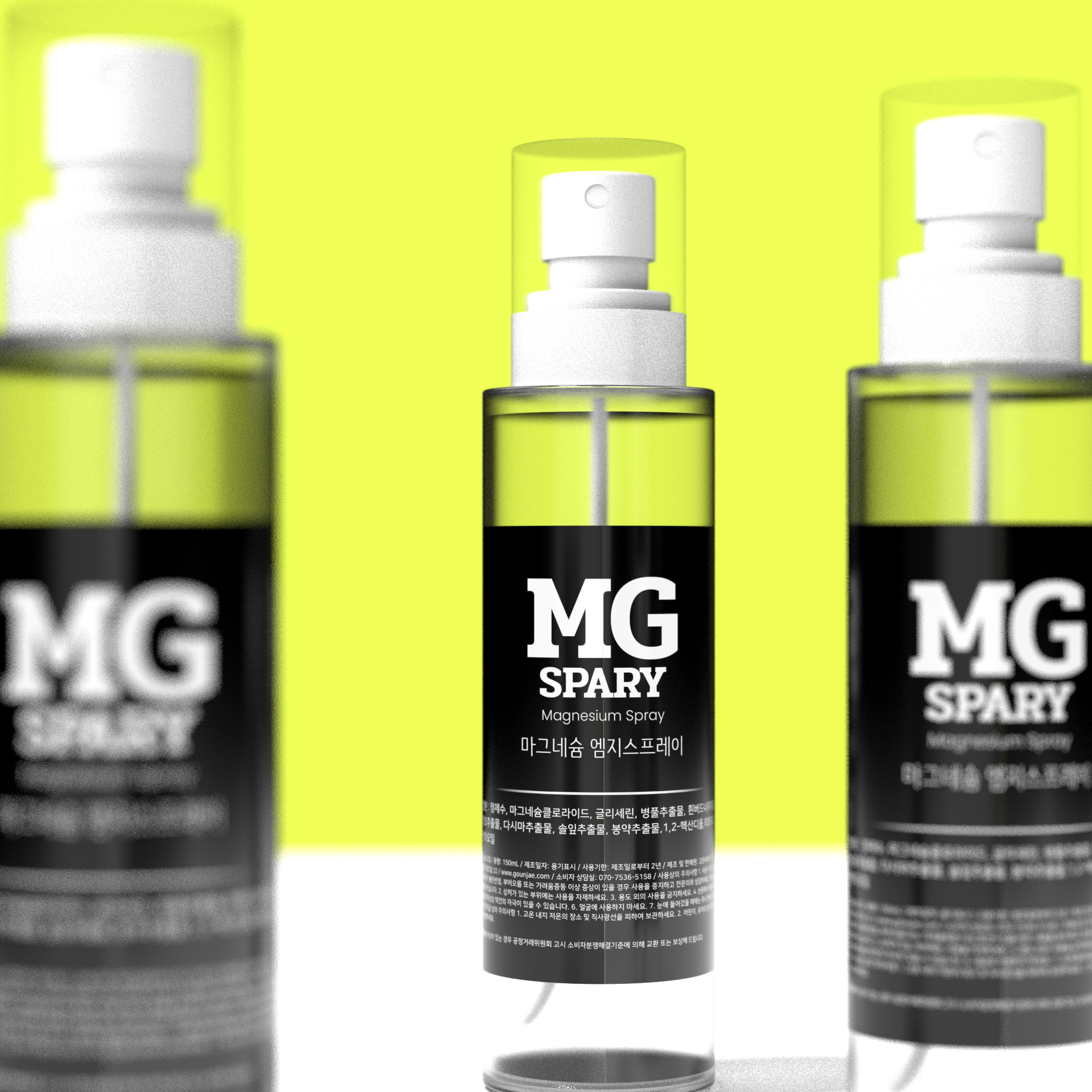 다리쥐스프레이 비드린 엠지 스프레이 뿌리는 마그네슘 오일 마그네슘 mg 150ml - 상세 이미지 2