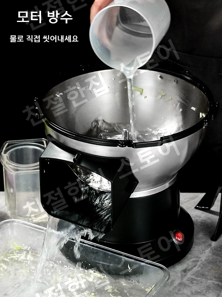 야채분쇄기 양배추절단기 써는기계 양파 양파슬라이스 다기능 채칼 칼날 - 상세 이미지 2
