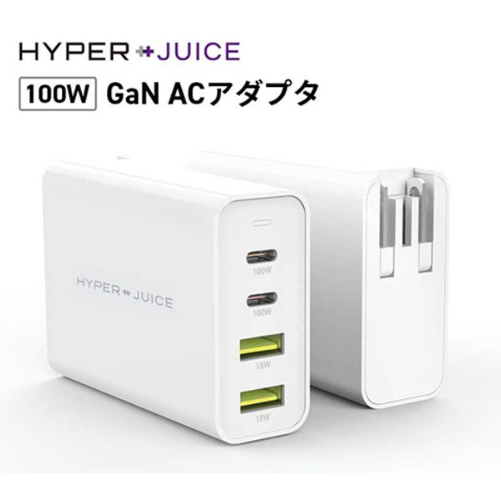하이퍼주스 HyperJuice PD 100W 충전기 4포트 USB-C USB-A 고속 충전 - 상품 이미지