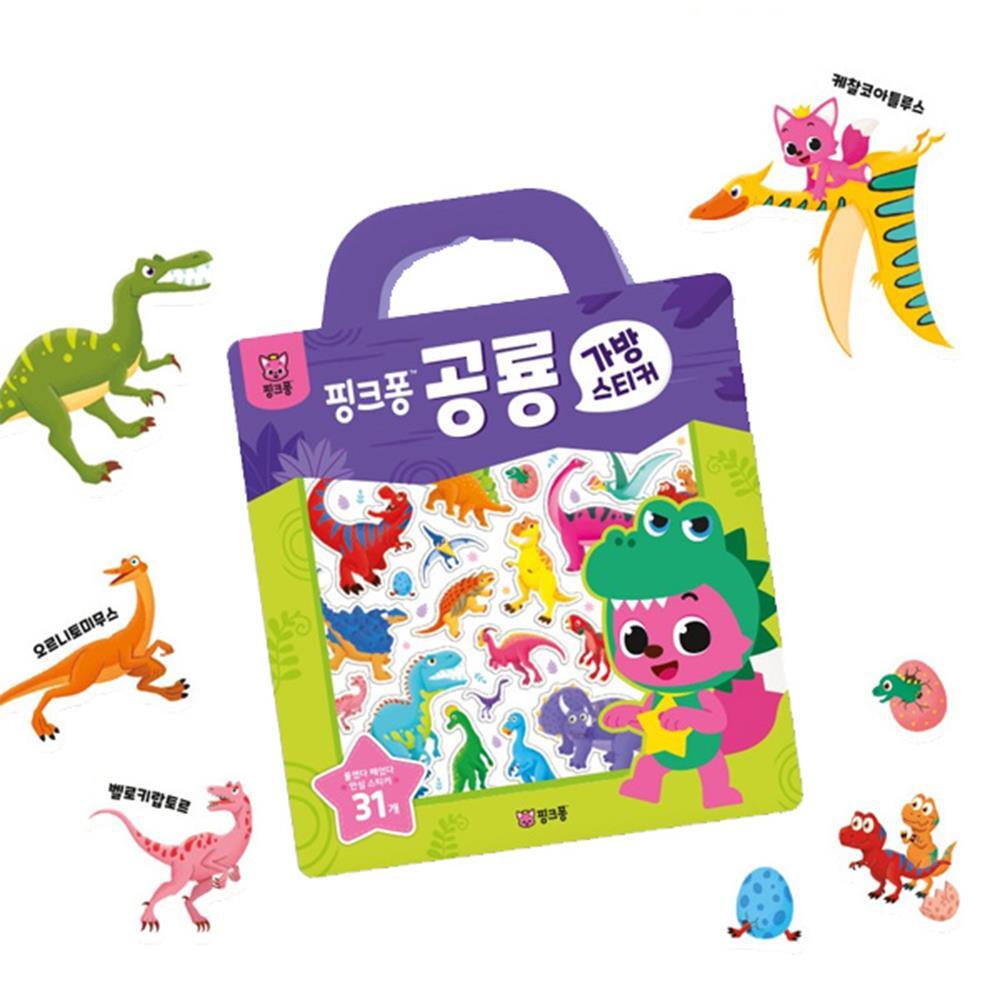 공룡 스티커책 아이스티커 티라노 상상력 육아템 교구 - 상세 이미지 2