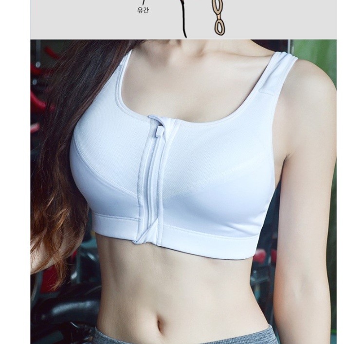하이 서포트 빅사이즈 스포츠브라 큰 옆가슴브라 - 상세 이미지 3