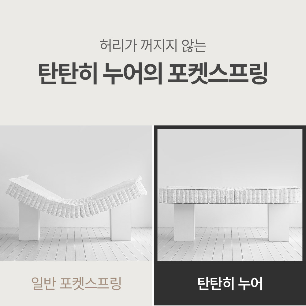 누어 탄탄히 킹 사이즈 침대 메모리폼 매트리스 30cm K