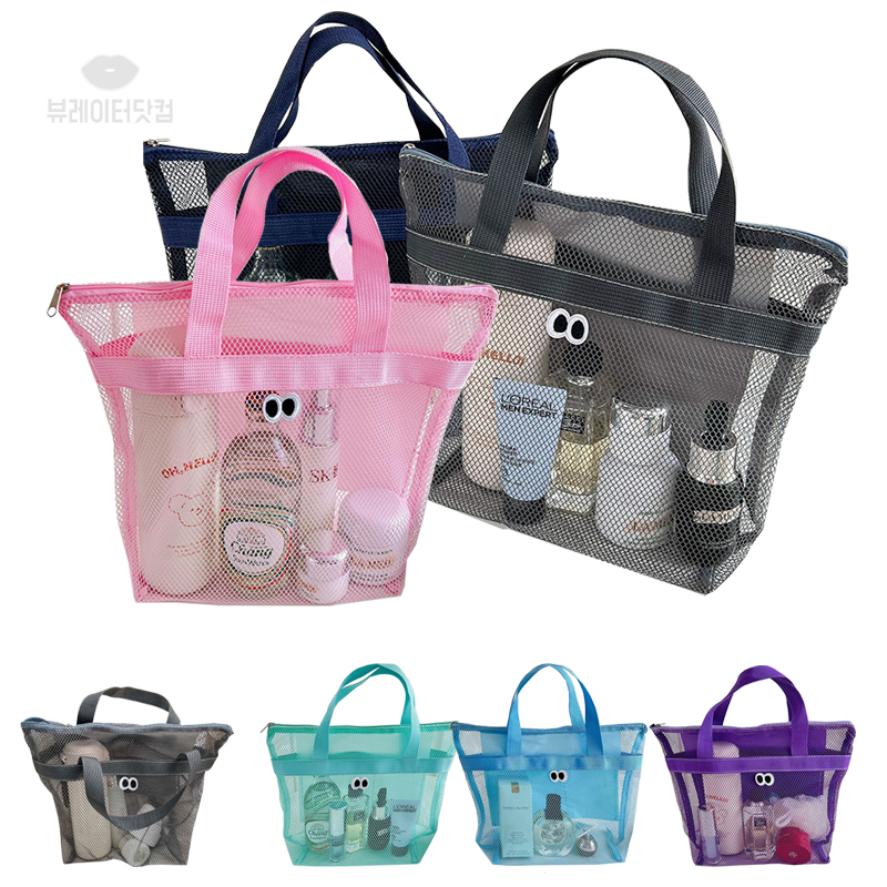 뷰레이터닷컴 땡글이 메쉬 목욕가방 사우나가방 스파백 목욕탕