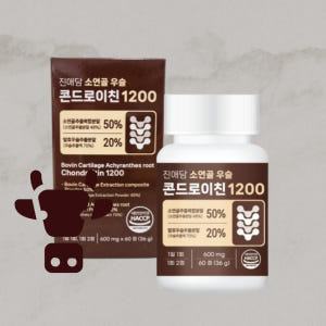 [유통기한26년7월까지] 진애담 발효 우슬 콘드로이친 1200 소연골 6... 맛있게 먹은 솔직 후기 - 상품 이미지 2