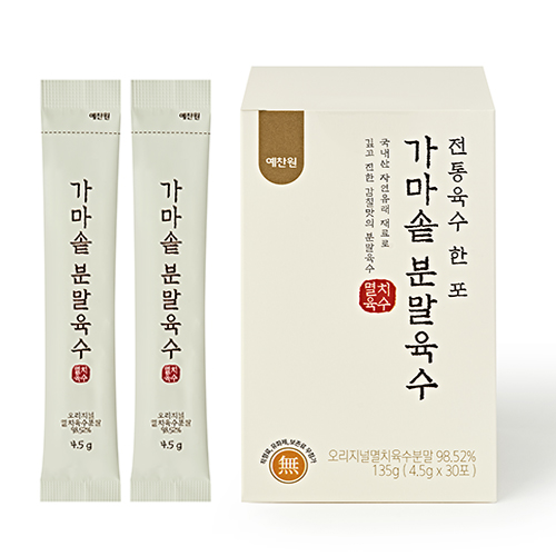 예찬원 분말육수 잔치국수 샤브샤브 코인육수 이미지 4