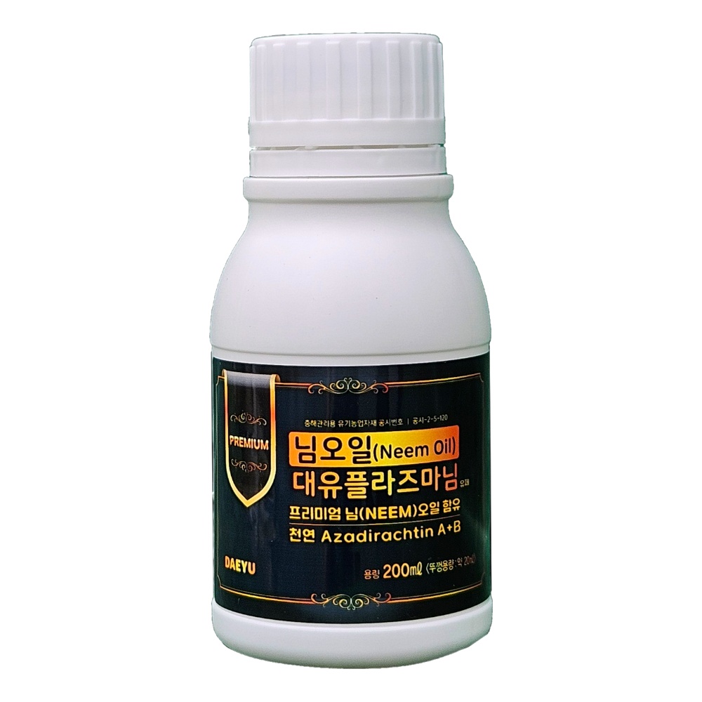 님오일 진딧물 뿌리파리 응애 화분 벌레 퇴치 약 수용성 고추 배추 진드기 날파리 퇴치제 이미지 1