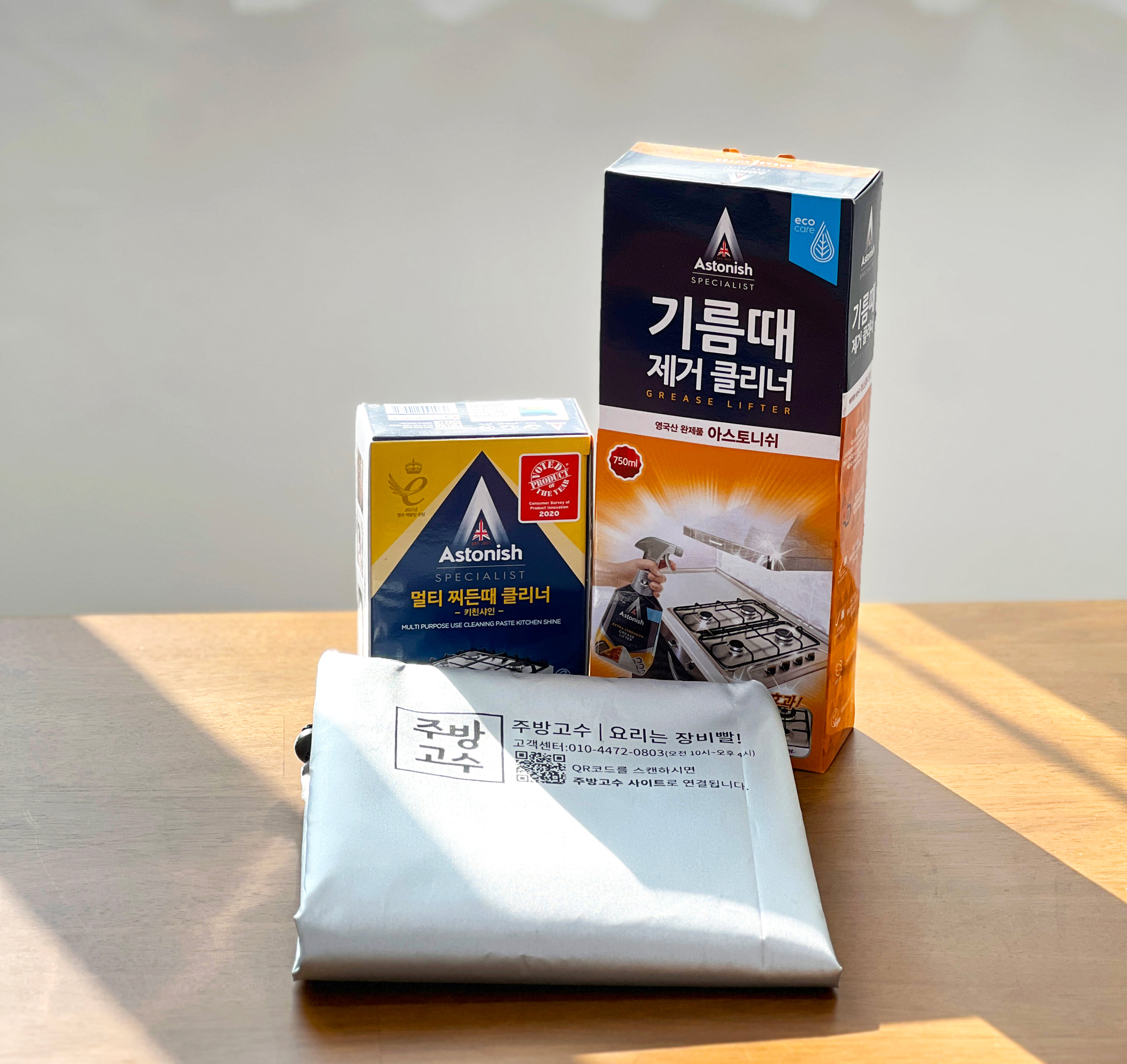 주방고수 야채 양배추 슬라이서 슬라이스 야채절단기 무 양파 당근 레몬 채써는기계 채썰기