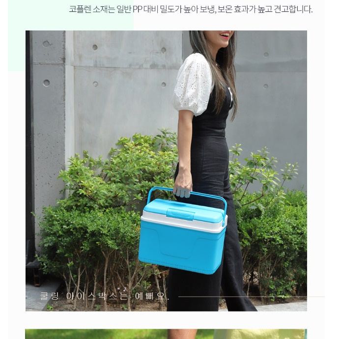 주꾸미 낚시용 12리터 소형 낚시 아이스박스 에깅 아이스박스 - 상세 이미지 2
