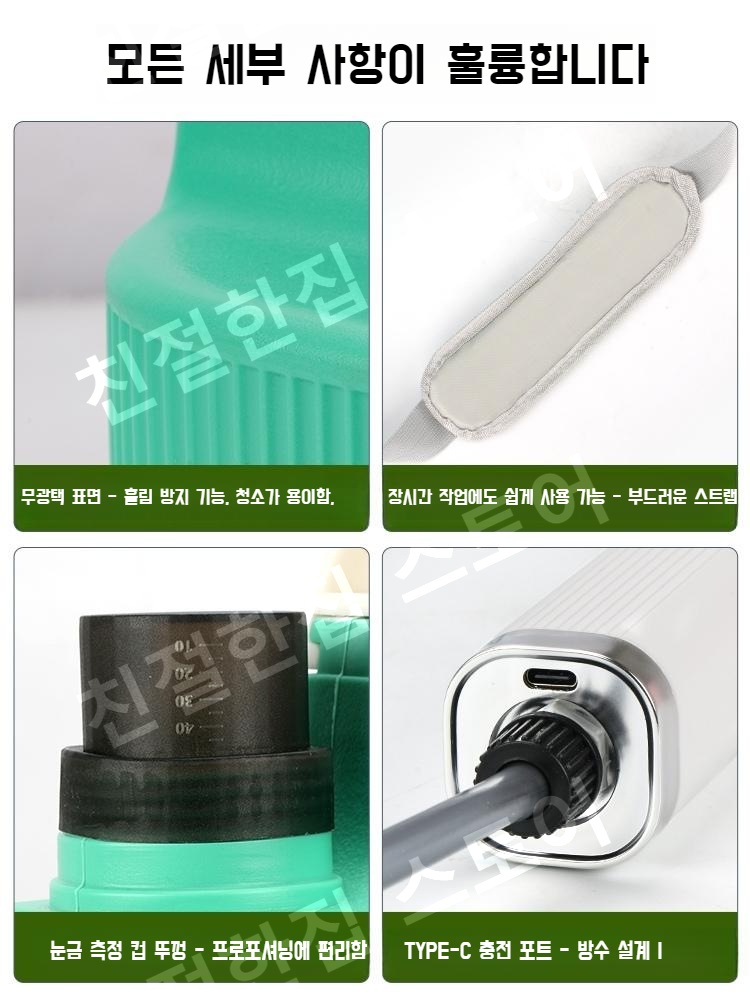 무선분무기 5L 정원 농업 자동 살수기 농업용 - 상세 이미지 5