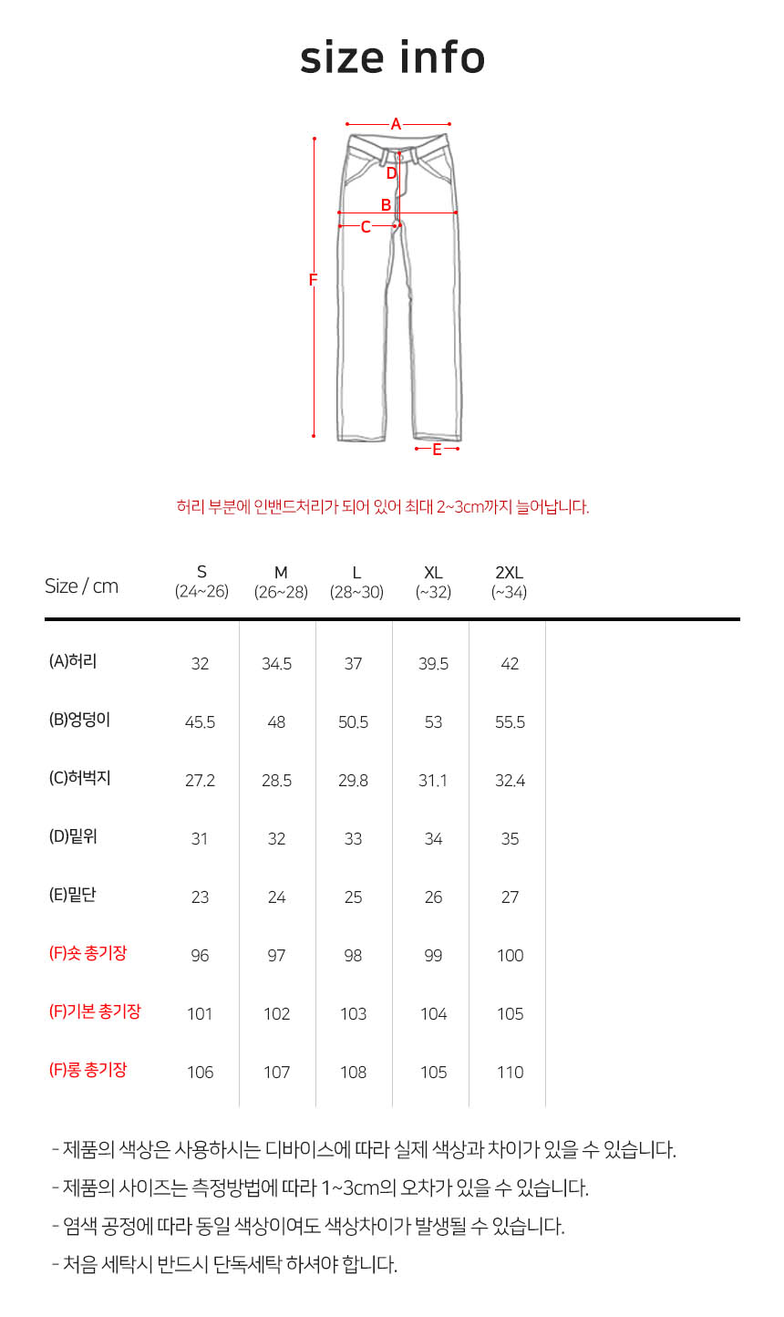 여성 슬랙스 와이드 하이웨스트 투버튼 스판 키작녀 9부 10부 정장바지 빅사이즈 - 상세 이미지 5