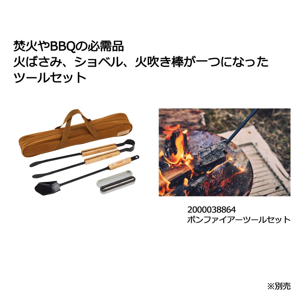 콜맨 Coleman 캠핑 아웃도어 파이어 디스크 화로대 모닥불 받침대 30cm - 상세 이미지 5