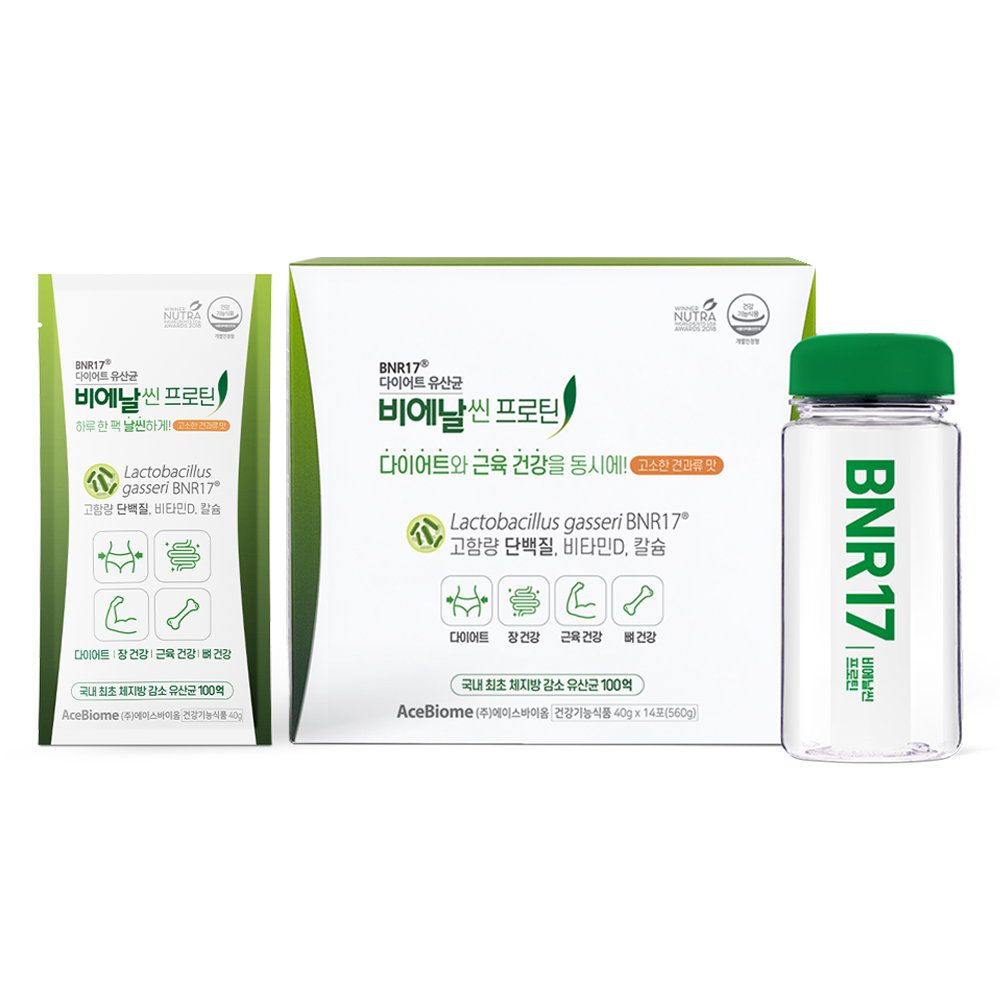 BNR17 다이어트 유산균 비에날씬 프로틴 2주(14일분 14포)+텀블러