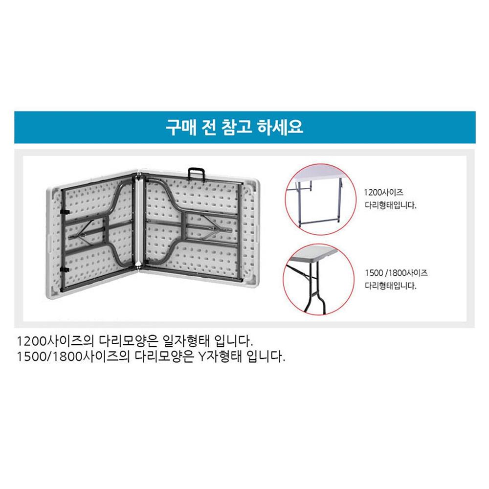 1200x600 접이식작업테이블 작업용선반 접이식작업다이 - 상세 이미지 3