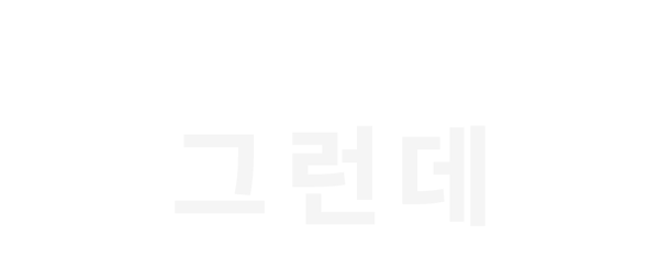 모미착 척추 협착증 허리 디스크 굽은등 펴주는 허리편한 자세교정 등받이 좌식 의자 판매처 상세 정보 이미지 4