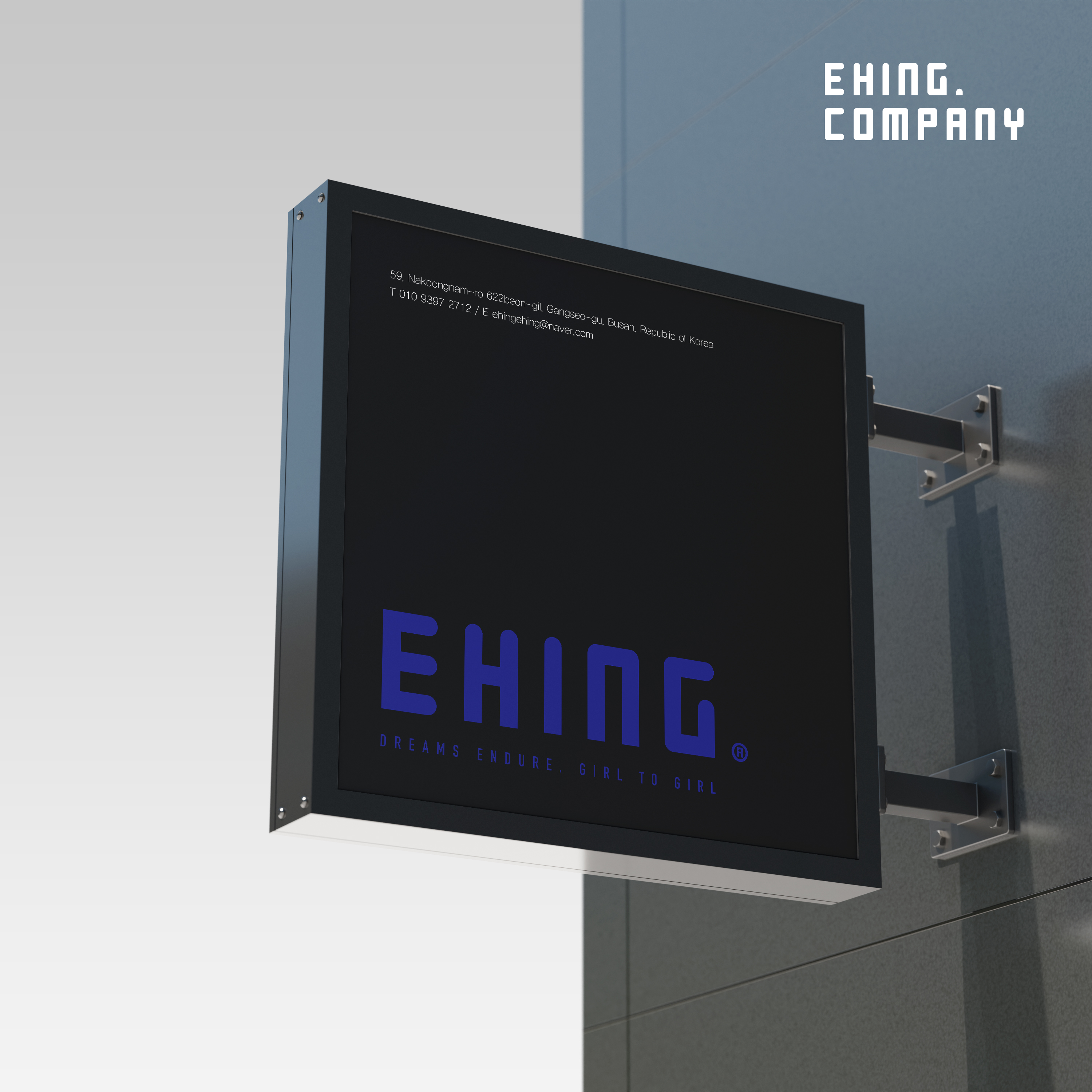 EHING:이힝 스토어 로고