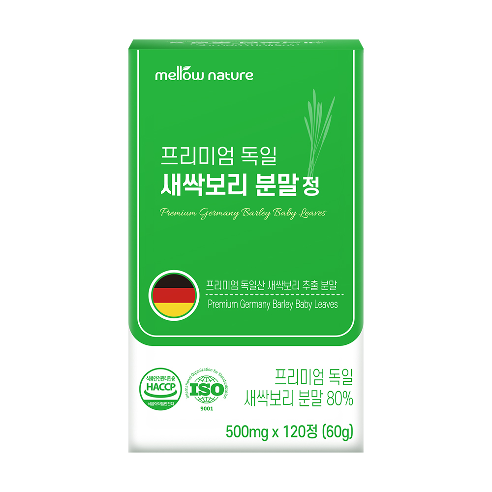 멜로우네이쳐 독일산 프리미엄 새싹보리 정 120정, 1개 - 상세 이미지 5