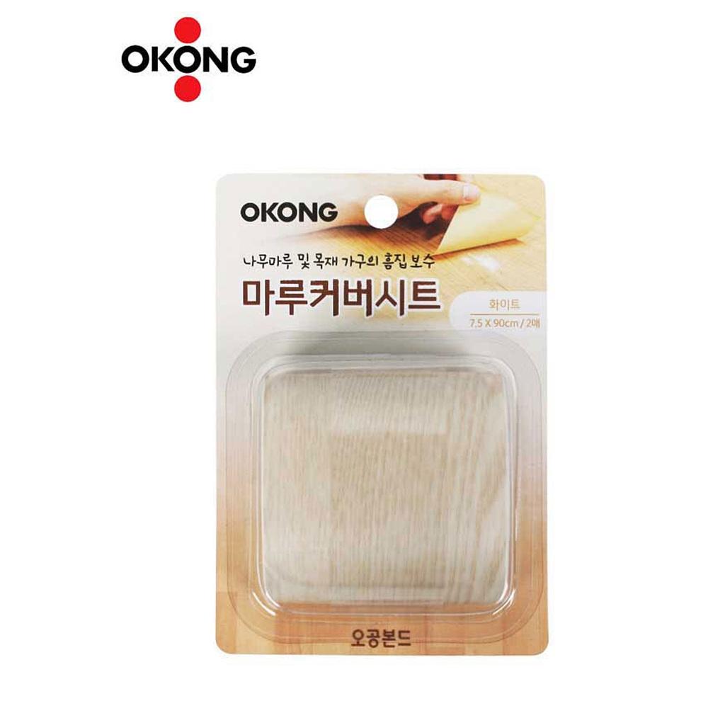 장판메꾸미 찢어진장판테이프 아파트바닥보수 화이트 - 상세 이미지 2